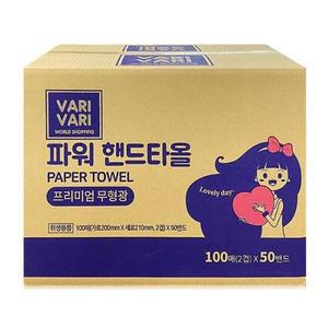 건물티슈 하이제지 화장실 손닦는휴지 공업용 실험실 물에녹는 손타올 대용량 2겹 5000매