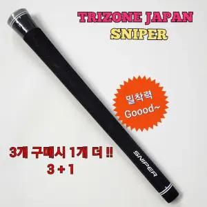 스나이퍼 쫀쫀한 여성 엔젤 골프채그립(드라이버,우드,아이언용) 3개 구매시...