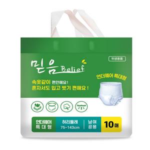 믿음 성인용 기저귀 언더웨어 특대형 80매 성인팬티형기저귀