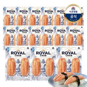 [대림냉장] 로얄크랩 100g x15개