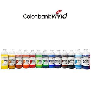 덕플러스문구 비비드컬러 대용량 포스터 칼라 물감 (