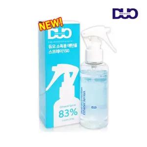 [보리보리/땡큐온]듀오 소독용 에탄올 스프레이 150ml 손소독