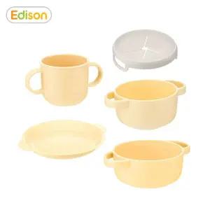 [에디슨] 에코젠 유아 식기 5종 세트(색상선택)
