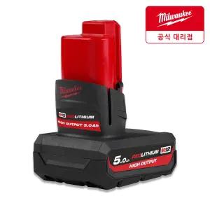 밀워키 M12 HB5 12V / 5.0Ah 리튬이온 배터리