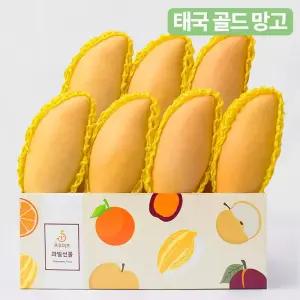 [프루미츠] 프리미엄 고당도 태국 골드망고 1kg