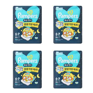 2025 팸퍼스 통잠팬티 기저귀 6단계 88매