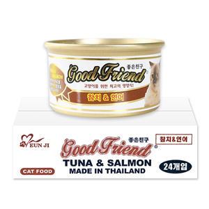 굿프랜드 고양이캔 참치연어 85g x 24개 고양이간식