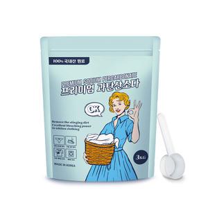 올리 과탄산소다 3kgx1개 | 국내원료 100% | 표백 얼룩제거