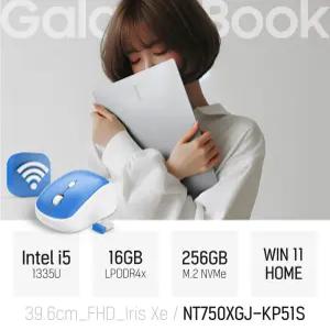 ⓒ 삼성 갤럭시북4 NT750XGJ-KP51S i5-1335U 16GB 256GB WIN11 / 초경량 가벼운 인강용 15인치 노트북