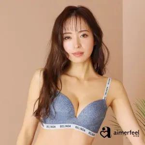 갤러리아 데님 BELINDA 초모리 브라 1102013(블루_BU)