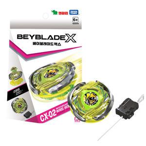 베이블레이드 CX-02 스타터 위저드 아크R 4-55LO