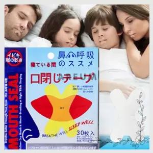 코숨테이프 수면입마개 테이프 30매 입술 입벌림방지 구강