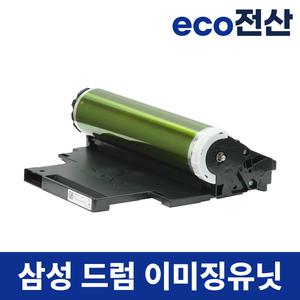 삼성정품 새 이미징유닛 CLT-R406 번들드럼 SL-C563W 호환