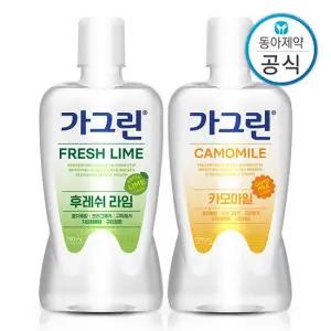 가그린 대용량 가글 750ml 2개 구강청결제