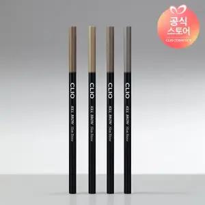 클리오 킬 브로우 슬림 브로우