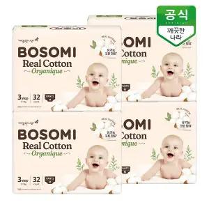[보솜이] 리얼코튼 오가니크 팬티 기저귀 3단계(7~11kg) 중형 32개입 x 4팩