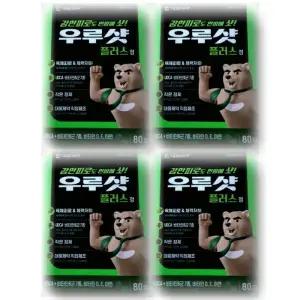 [건강식품] 대웅제약 우루샷 플러스 80정  4박스