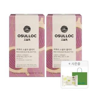 오설록 무화과 쇼콜라 블랙티 티백 20입, 2개 + 증정(그린티웨하스 17g, 1개+러닝 쇼핑백(소), 1개)