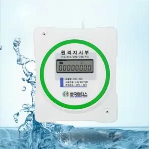 원격지시부 수도 온수 난방 가스 계량기 단독 원격검침용 타사 호환
