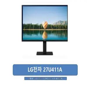 LG PC모니터 27U411A 68cm(27인치) IPS패널 120Hz FHD HDR/정품100%/JP