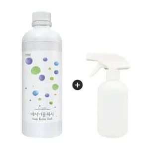 (1개)자연그램 매직버블워시 1000ml 에어프라이어 세척 찌든때클리너 기름때 제거+전용용기1개