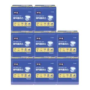 [레디홈]성인기저귀 매직플러스 어르신 와상환자용 대형, 10개입, 8개