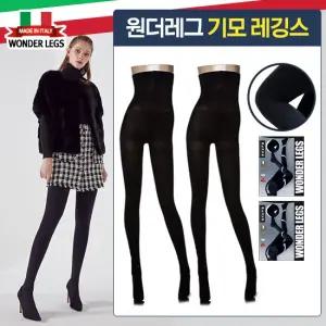 원더레그 윈터 기모 단계압박 레깅스 2종