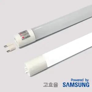고효율 led형광등 T8 직관형램프 1200mm 16W 5700K 안정기내장형 삼성칩 (30개묶음)