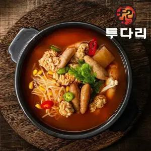 투다리 얼큰한 알탕 3+2팩 / 돼지고기 김치찜 3+1팩 2종 골라담기