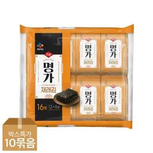 [신세계라이브쇼핑]CJ 명가 재래김 (4gx16ea) x10개