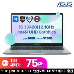 [최.종 75.만]ASUS 엑스퍼트북 ExpertBook P1 P1503CVA-S70534 i5/16GB/512GB 인강/사무용 노트북 프리도스