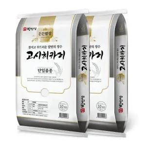 밥선생 특등급 고시히카리쌀 20kg