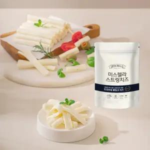 엄지레시피 프리미엄 스트링치즈 자연치즈99% 10개입 고단백 간식
