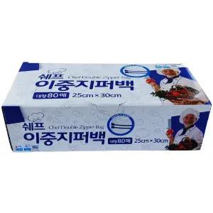 쉐프 대용량 이중 지퍼백 80매/대형 - 2개 |위생지퍼백