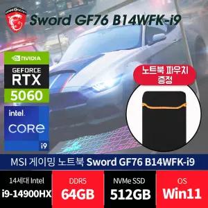 MSI 소드 GF76 HX B14WFK-i9 윈11 램64G/재고보유