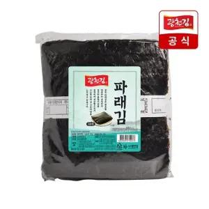[광천김] 25년12월 최신수매 햇 파래김 100매 / 햇김 무조미 생김 구운김 전장김