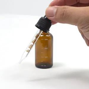 [알티피아]브라운 유리 스포이드 공병 여행용 에센스 세럼 소분용 50ml