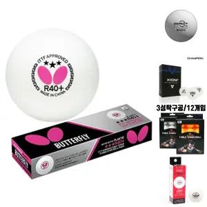 (12개입) 버터플라이 쓰리 스타 R40+ 플라스틱 탁구공/고급/시합용/선수용/세트/연습/일반/시합구/운동