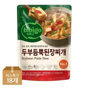 CJ제일제당 비비고 두부듬뿍된장찌개 460g x18개
