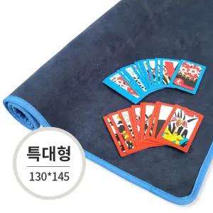 곰곰이 크린 대형화투+특대형 놀이매트 세트 고스톱 포커 보드게임 마작 윷놀이 화투매트