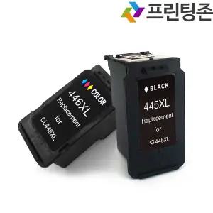 캐논 잉크 PG-445XL 호환 대용량 MG2540 TR4540 TR4640 TR4645