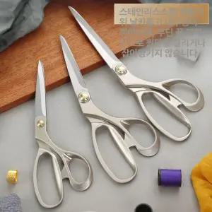 산세이재단가위 가위 재단