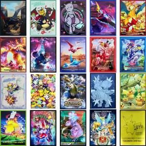 포켓몬카드 희귀 슬리브 50종 선택구매 리자몽 피카츄 _z