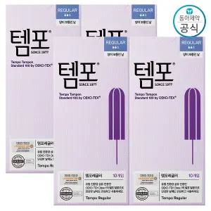 템포 탐폰 레귤러 10개입 4팩 (총40개)