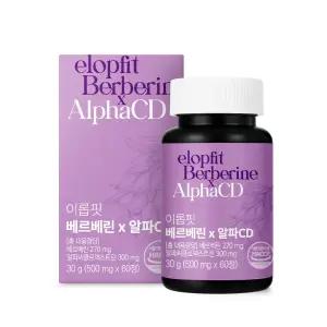 [이롭핏] 베르베린 알파시디 알파CD 60정