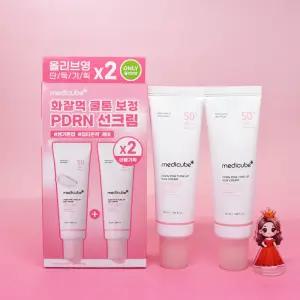 1+1 메디큐브 화잘먹광채 PDRN 핑크 톤업 선크림 50mL + 50mL 도매수출가능