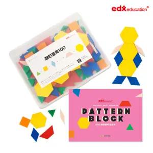 EDX 패턴블럭 100 (활용북 세트) 기관용 인지교구 특수교육 유치원 어린이집 퍼즐 언어치료 특수학급