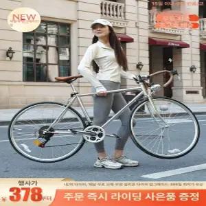 일본 자전거 클래식