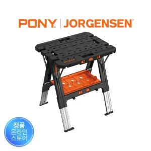 크라우드 포니요르젠센 2in1 다기능 작업대 워크테이블 쏘홀스