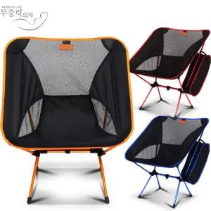 품절대란초경량리헤로 접이식의자 낚시 캠핑 야외 등산 스툴